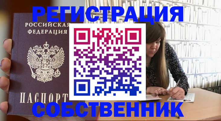 регистрация для дет. сада в Обояни
